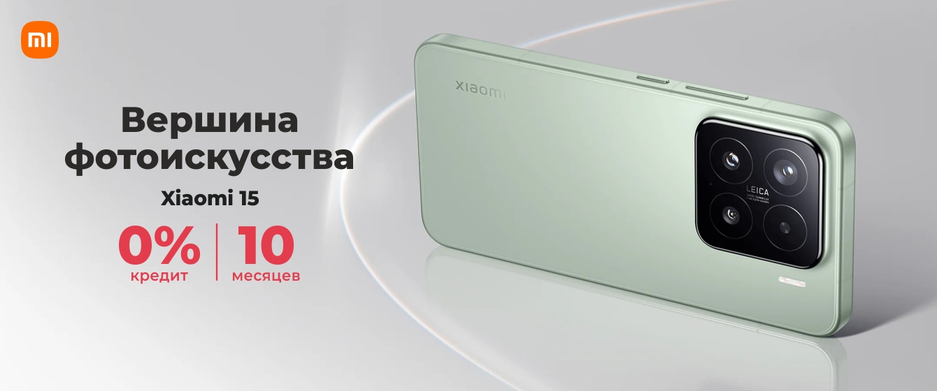 Xiaomi 15