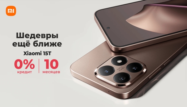 Xiaomi 15T