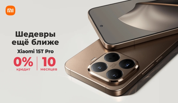 Xiaomi 15T Pro