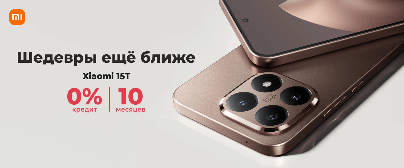 Xiaomi 15T