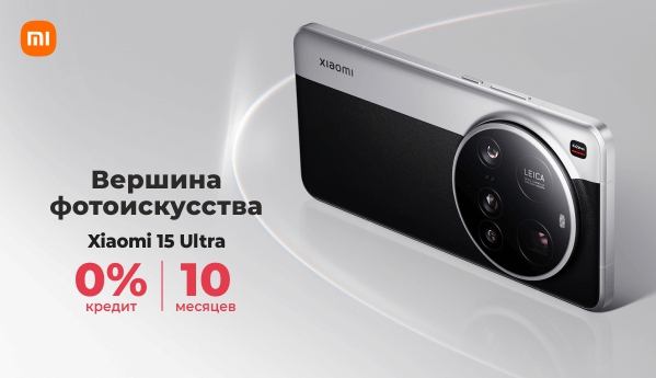 Xiaomi 15 Ultra