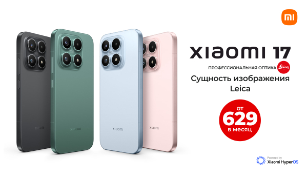 Xaiomi 17