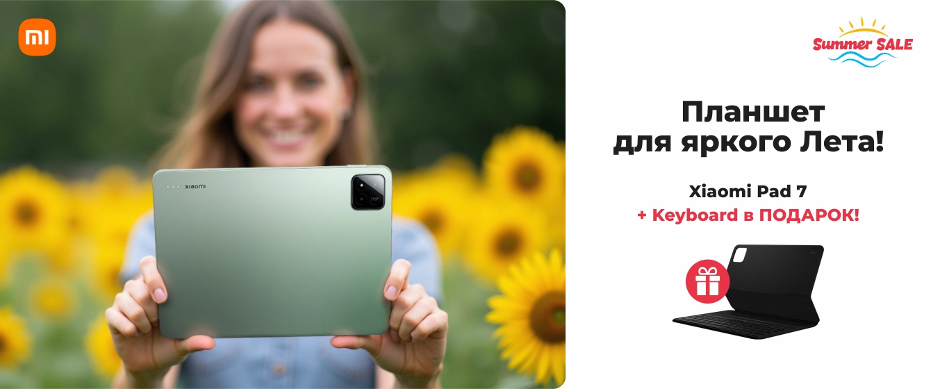 Xiaomi Pad 7 - Summer SALE