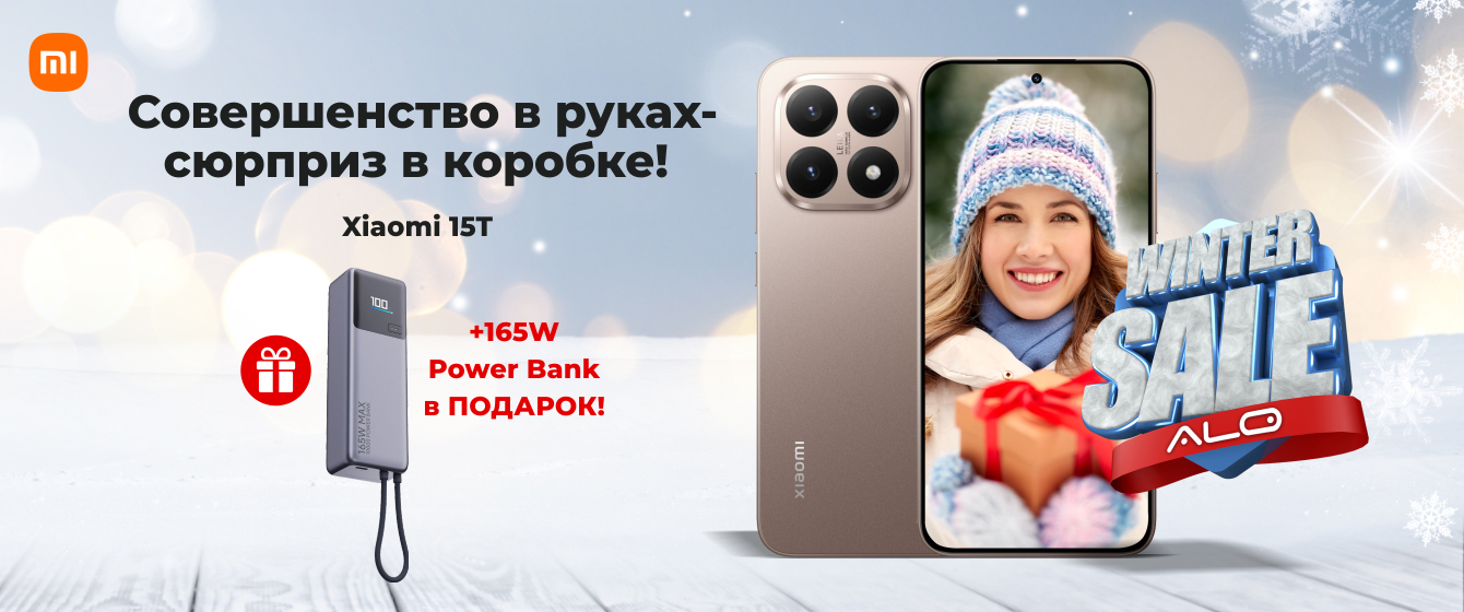 Winter SALE - Xiaomi 15T