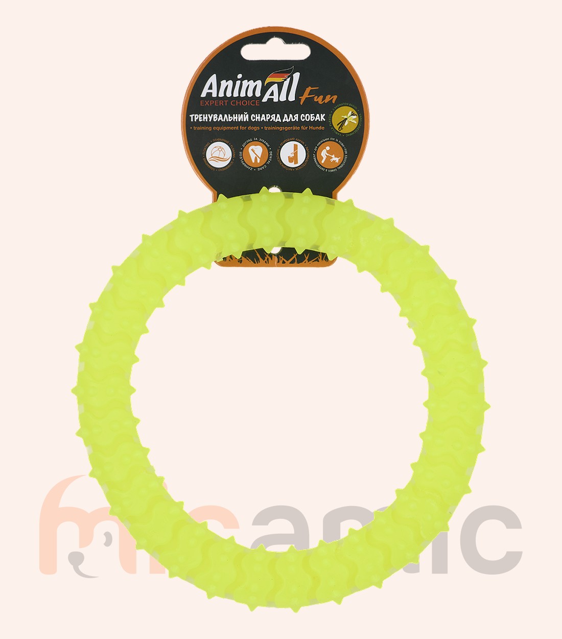 Jucărie pentru câini AnimAll Fun inel cu țepi, 20 cm