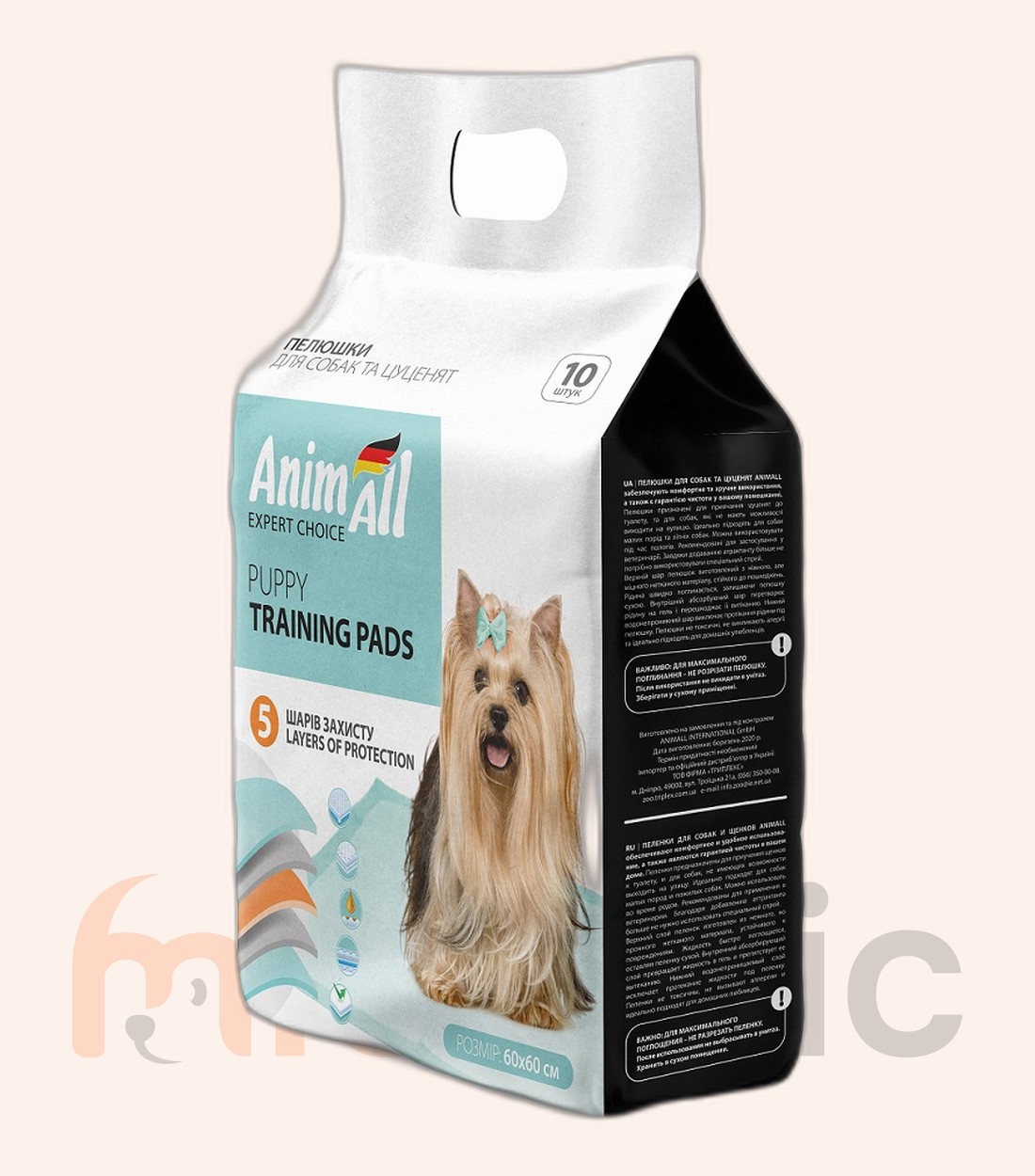 Scutece pentru câini AnimAll Puppy Training Pads, 60×60 cm, 10 buc