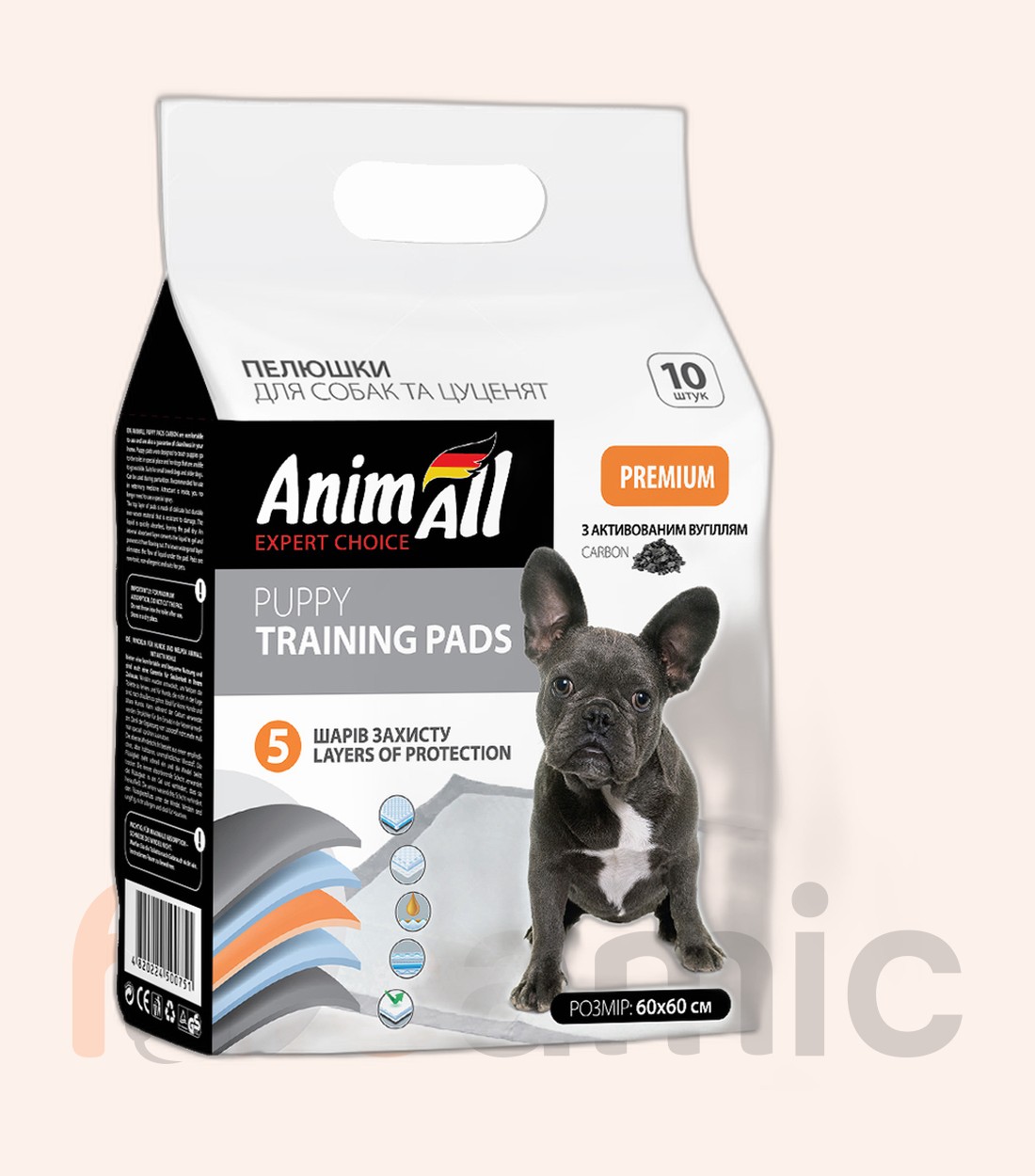 Scutece pentru câini AnimAll cu cărbune activ, 60×60 cm, 10 buc