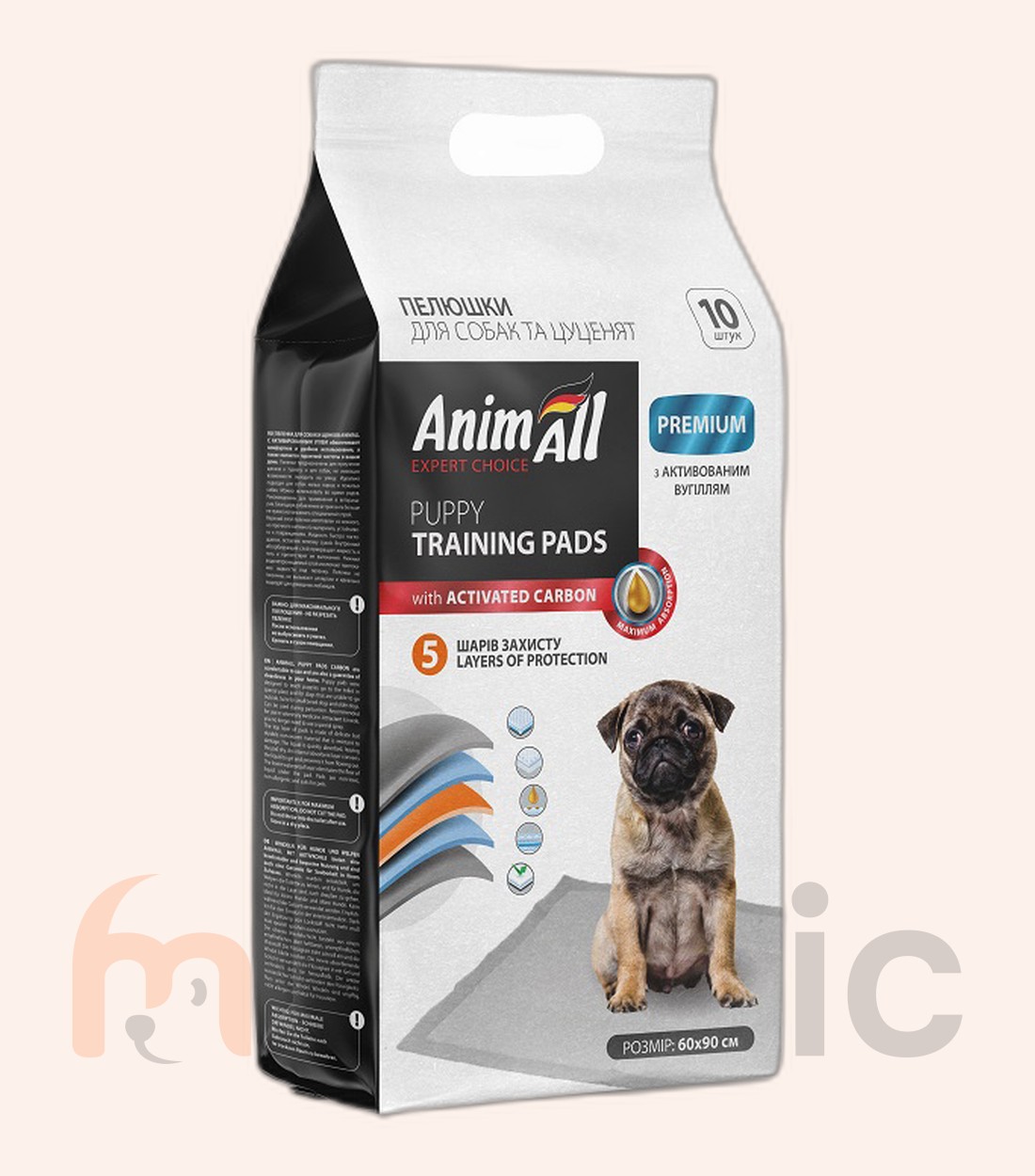 Scutece pentru câini AnimAll cu cărbune activ, 60×90 cm, 10 buc