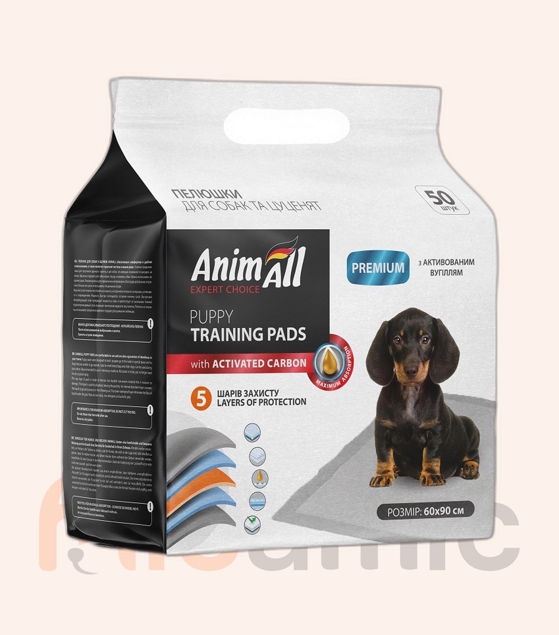 Scutece pentru câini AnimAll cu cărbune activ, 60×90 cm, 50 buc