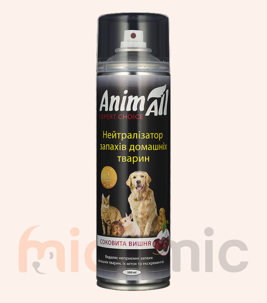 Neutralizator de mirosuri AnimAll „Cireașă suculentă”, 500 ml