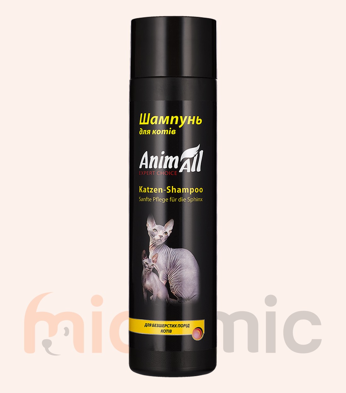 Шампунь AnimAll для бесшерстных кошек, 250 мл