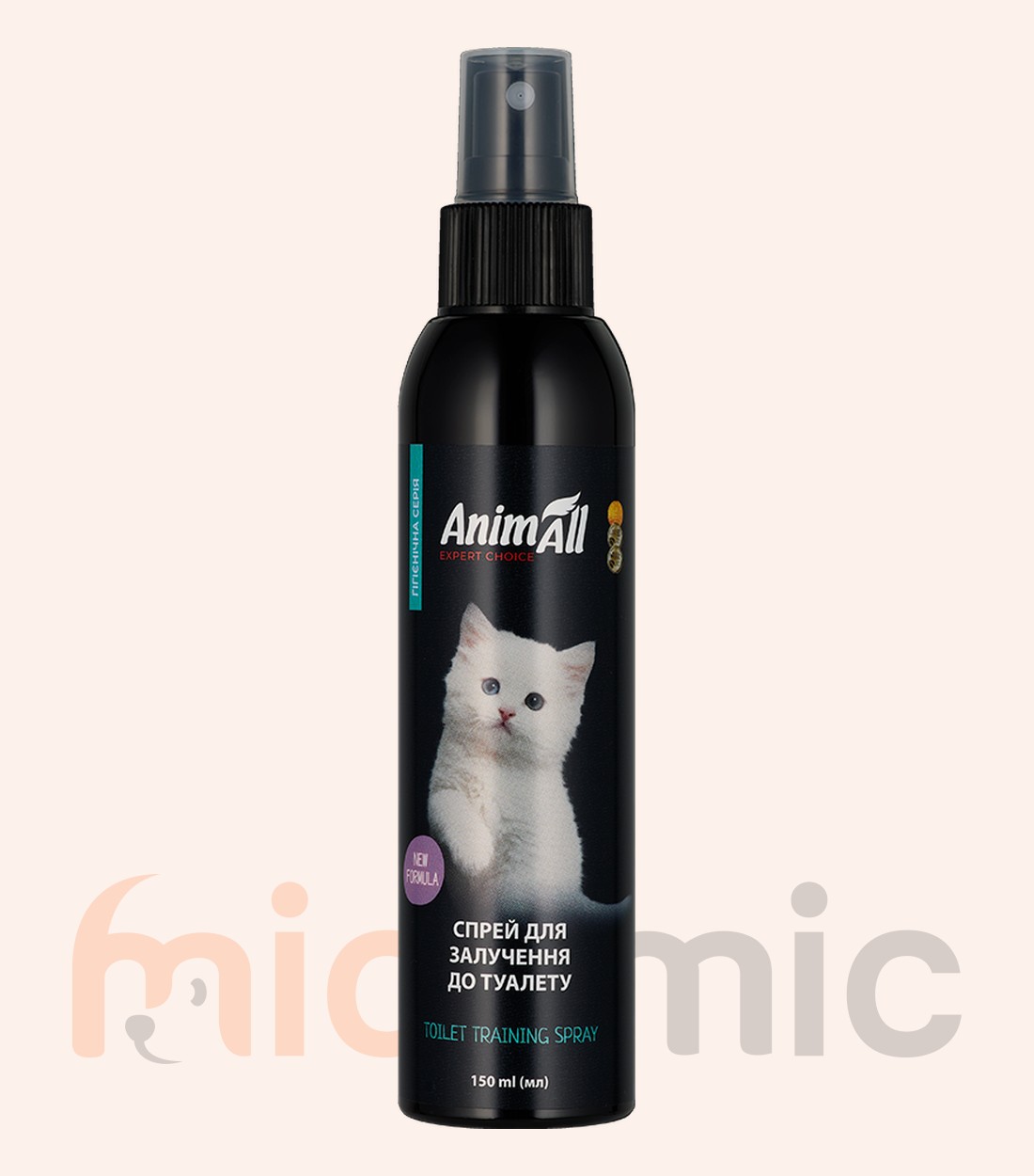 Spray AnimAll pentru atragerea pisoilor la litieră, 150 ml