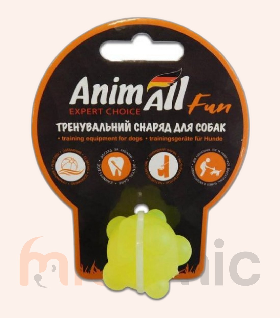 Jucărie pentru câini AnimAll Fun minge „moleculă”, 3 cm