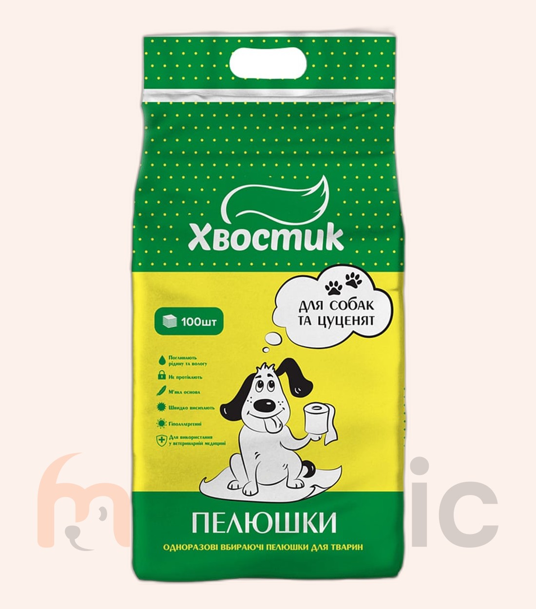 Пелёнки для собак Хвостик, 56×56 см, 100 шт