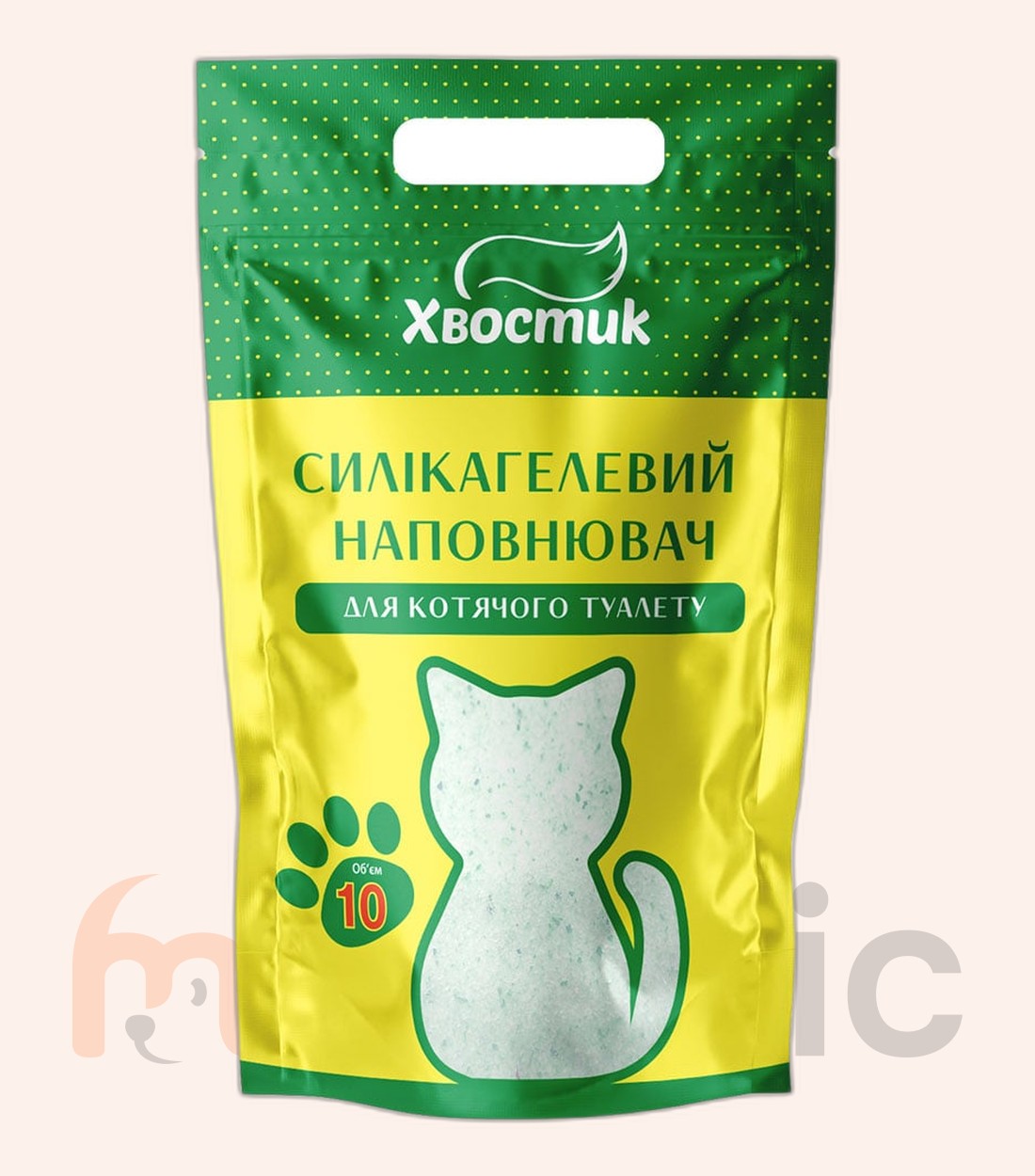 Așternut silicat Hvostik, granule fine, 0,5-2 mm, 10 L