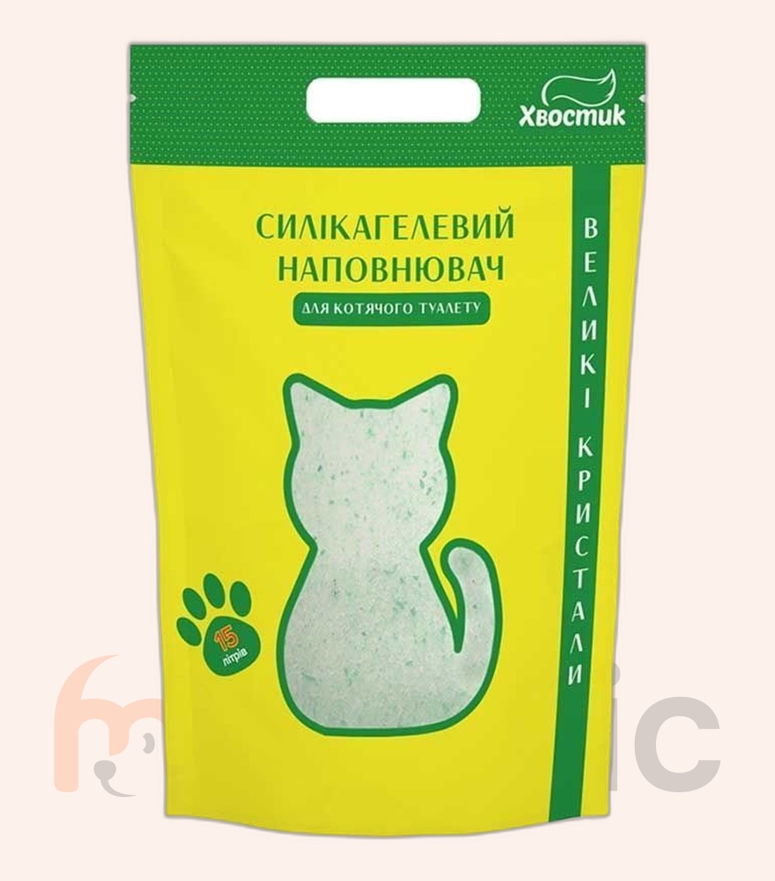 Așternut silicat Hvostik, granule mari, 3-7 mm, 15 L