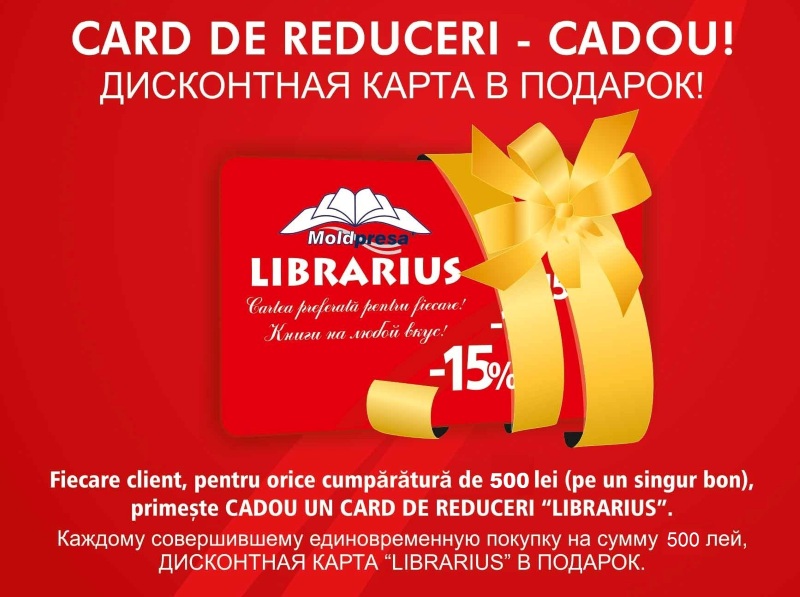 discount targ carte